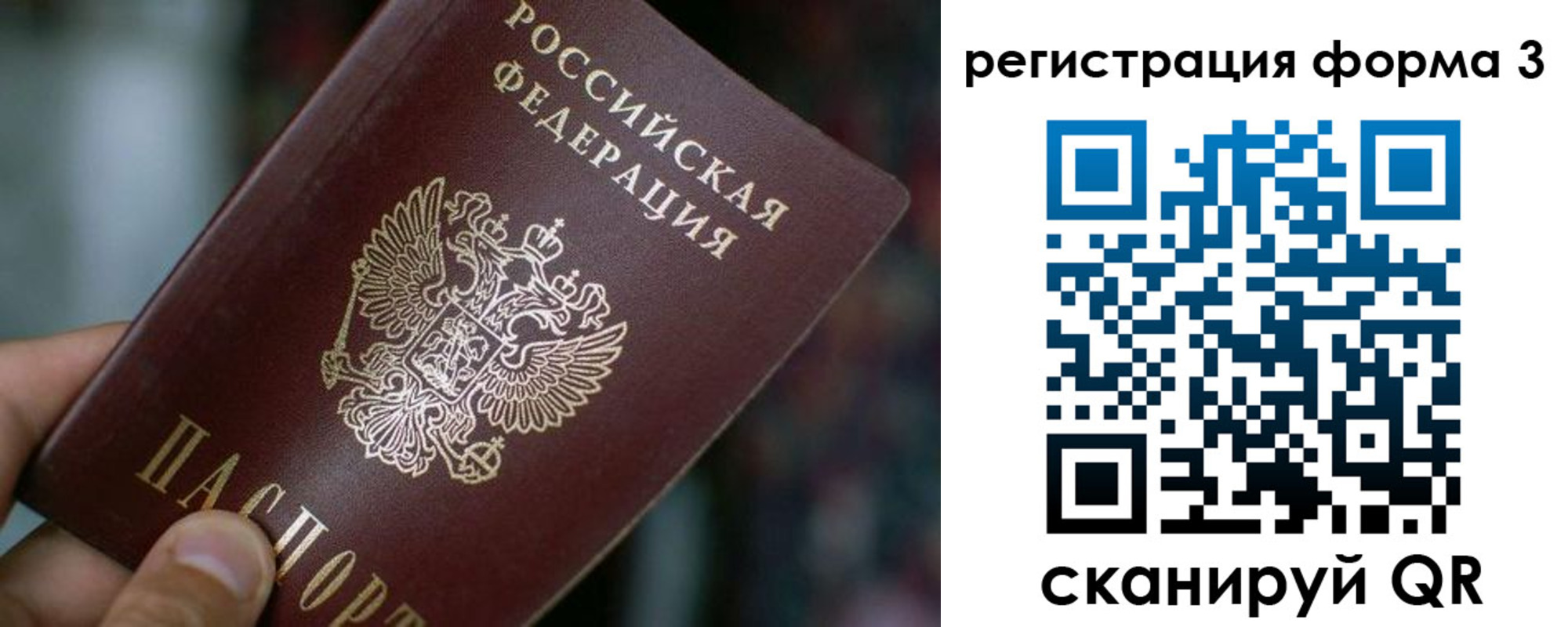 купить прописку в Красновишерске