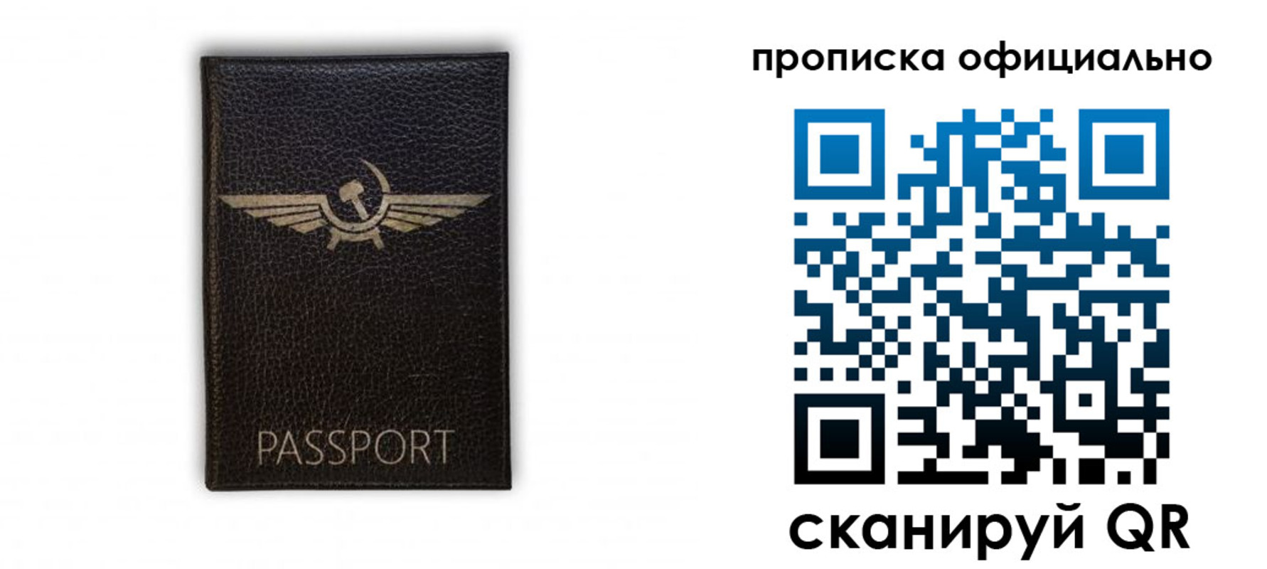 временная прописка в Красновишерске