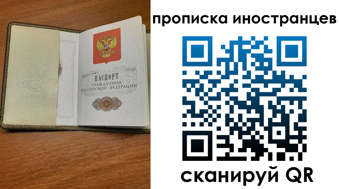 временная регистрация в Красновишерске